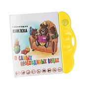 Chiyyak Libro Sonoro per L'apprendimento del Russo, Giocattolo per Bambini, Libro Educativo Elettronico Interattivo per la Coordinazione Occhio-mano, 9,6 X 0,8 X 9,3 Pollici (Giallo)