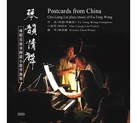 Cho-Liang Lin - Postcards From China