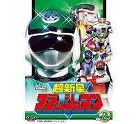 Cho Shinsei Flashman Vol. 2