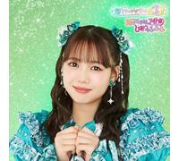 Cho Tokimeki Sendenbu Sekai De Ichiban Idol/Himitsu No Fufufu (CD)