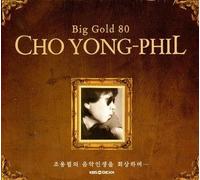 Cho Yong Phil - Cho Yong Phil - Big Gold 80: The History Album(韓国盤)