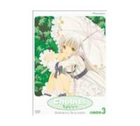 Chobits 3: Darkness Descends