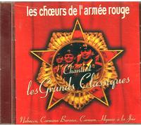 Choeurs de l'Armée Rouge - Les Choeurs De L'Armee Rouge Chantent Les Grands Classiques Vol 2