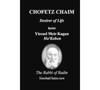 CHOFETZ CHAIM - Desirer of Life (Tascabile)