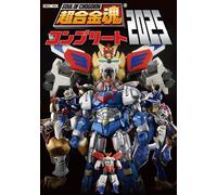 Chogokin Damashii Completo 2025 | Libro GIAPPONE Anima di Chogokin