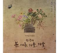 Choi, Ji-Ae Gayageum Trio - Spring Summer Fall & Winter Of Korea