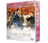 Choi Ji-Woo - Untitled (8 Dvd) [Edizione: Giappone]
