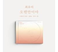 Choi Yu Ree - It's Been A While