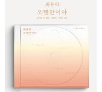 CHOI YU REE [LONG TIME NO SEE/☤果槌❴╼] Album singolo CD + custodia + 4...