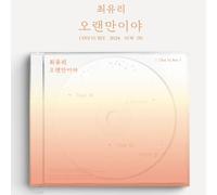 CHOI YU REE [LONG TIME NO SEE/☤果槌❴╼] Album singolo CD + custodia + 4 cartolin...