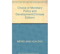 Choice of Monetary Policy and Development