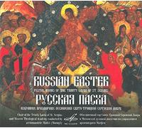 Choir Of The Trinity-St. Serg - Russian Easter () ( CD)