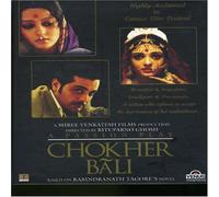 Chokher Bali-a Passion Play - Movie/Film
