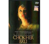 Chokher Bali - Chokher Bali [2003] [a Passion