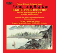 Choo Hoey Hung Hu Violin Concerto/Fantasy On a Sinkiang Folk Song/... (CD) Album