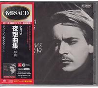 CHOPIN: 19 NOCTURNES - SAMSON