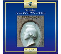 Chopin, F. - Favorite Piano Works