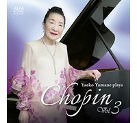 CHOPIN, F. - YAEKO YAMANE PLAYS CHOPIN