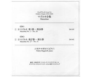Chopin: Mazurkas [2cd]