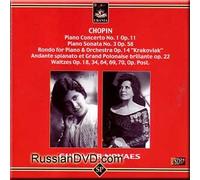 Chopin - Piano Concerto No. 1 Op. 11, Piano Sonata No. 3 Op. 58, Rondo for Piano & Orchestra Op. 14