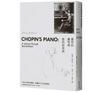 Chopin's Piano: A Journey Through Romanticism