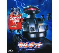 Chopping Mall (Blu-ray) Kelli Maroney