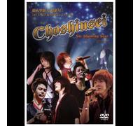 Choshinsei - Choshinsei Six Shooting Star F