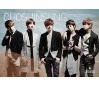 Choshinsung - Into the Storm