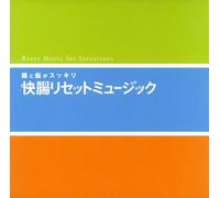 Chou Nou Reset Life - Original Soundtrack