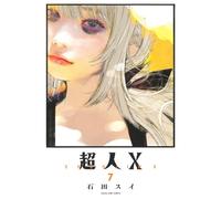 Choujin X #7 | JAPAN Manga fumetto giapponese
