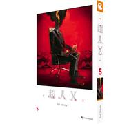 Choujin X - Band 5