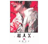 Choujin X Comic Manga vol.1-16 Book Sui Ishida (Tokyo Ghoul) giapponese
