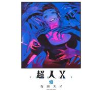 Choujin X Comic Manga vol.1-16 Book Sui Ishida (Tokyo Ghoul) giapponese