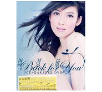 Chow Wai Man - Back for You (3CD + Karaoke DVD)