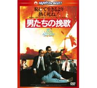 Chow Yun-Fat - A Better Tomorrow [Edizione: Giappone]
