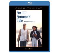 Chow Yun-Fat - An Autumn'S Tale [Edizione: Giappone]