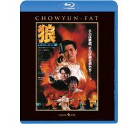 Chow Yun-Fat - The Killer [Edizione: Giappone]