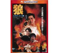 Chow Yun-Fat - The Killer [Edizione: Giappone]