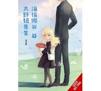 Helena and Mr. Big Bad Wolf 2