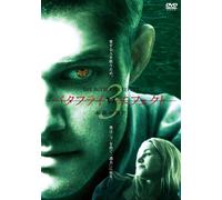 Chris Carmack - Butterfly Effect3 : Revelations [Edizione: Giappone]
