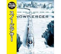 Chris Evans - Snowpiercer [Edizione: Giappone]