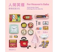 Chris Gaul For Heaven's Sake (English/Chinese Edition) (Copertina rigida)