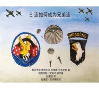 Chris Langlois How Easy Company Became a Band of Brothers (Chinese t (Tascabile)