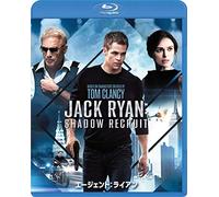 Jack Ryan:Shadow Rec (Blu-ray) クリス・パイン, ケヴィン・コスナー, ケネス・ブラナー, キーラ・ナイトレイ