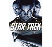 Chris Pine - Star Trek [Edizione: Giappone]