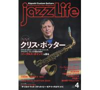 Chris Potter Jazz Life Aprile 2024 Magazine Japan Contemporary Kigoshi Guitar