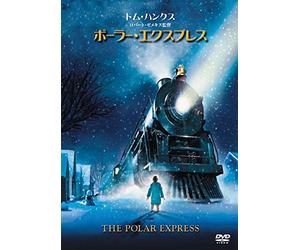 Chris Van Allsburg - The Polar Express [Edizione: Giappone]