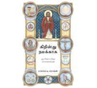 Christ for Us in Tamil: Sermons on the Ten Commandments, the Creed and the Lord's Prayer
