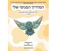 Christa Campsal My Guide Inside (Book III) Advanced Learner Book Heb (Tascabile)