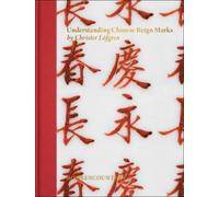 Christer Löfgren Understanding Chinese Reign Marks (Copertina rigida)